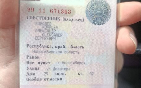 Toyota Corolla, 2008 год, 880 000 рублей, 15 фотография