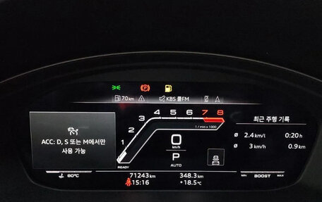 Audi RS 5, 2021 год, 6 100 100 рублей, 15 фотография