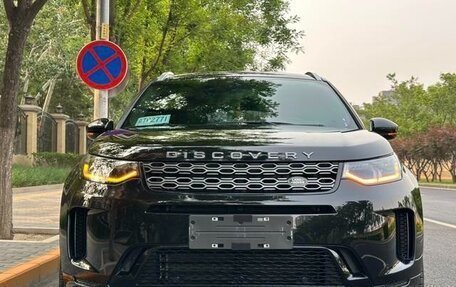 Land Rover Discovery Sport I рестайлинг, 2021 год, 2 350 011 рублей, 2 фотография
