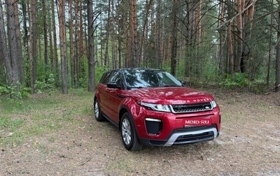 Land Rover Range Rover Evoque I, 2015 год, 2 650 000 рублей, 1 фотография