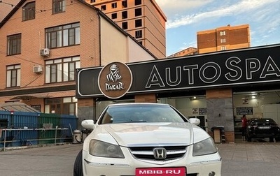 Honda Legend IV, 2006 год, 800 000 рублей, 1 фотография