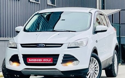 Ford Kuga III, 2016 год, 1 359 000 рублей, 1 фотография