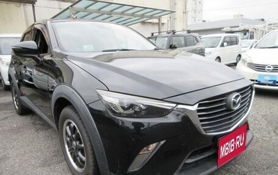 Mazda CX-3 I, 2017 год, 975 855 рублей, 1 фотография