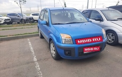 Ford Fusion I, 2008 год, 460 000 рублей, 1 фотография