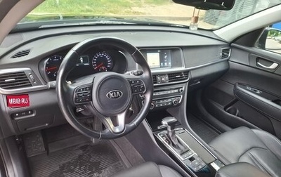 KIA Optima IV, 2018 год, 1 900 000 рублей, 1 фотография