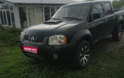 Nissan NP300, 2014 год, 1 040 000 рублей, 1 фотография