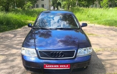 Audi A6, 1998 год, 340 000 рублей, 1 фотография