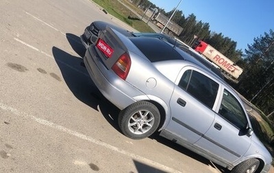 Opel Astra G, 2001 год, 1 фотография