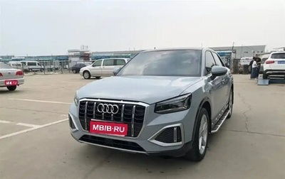 Audi Q2 I, 2022 год, 1 950 000 рублей, 1 фотография