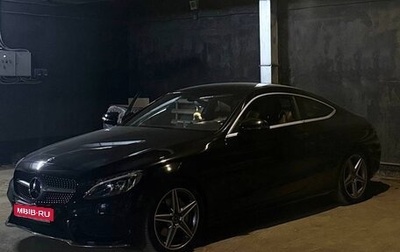 Mercedes-Benz C-Класс, 2017 год, 3 500 000 рублей, 1 фотография