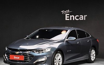 Chevrolet Malibu IX, 2020 год, 1 600 548 рублей, 1 фотография