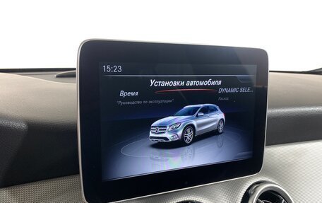 Mercedes-Benz GLA, 2018 год, 1 599 000 рублей, 15 фотография