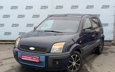 Ford Fusion I, 2008 год, 420 000 рублей, 1 фотография