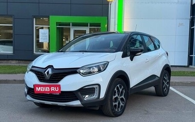 Renault Kaptur I рестайлинг, 2016 год, 1 515 000 рублей, 1 фотография