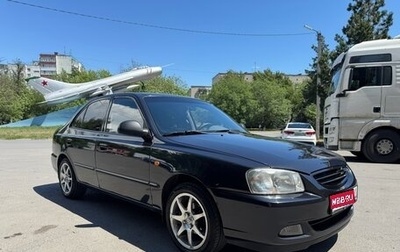 Hyundai Accent II, 2011 год, 630 000 рублей, 1 фотография