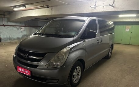 Hyundai Grand Starex Grand Starex I рестайлинг 2, 2011 год, 1 450 000 рублей, 1 фотография