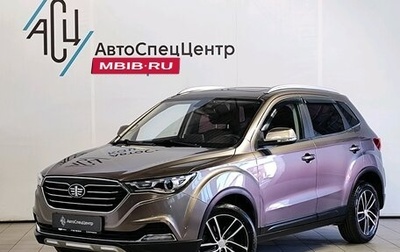 FAW Besturn X40 I, 2019 год, 1 159 000 рублей, 1 фотография