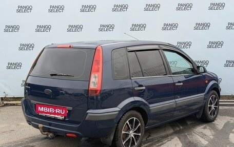 Ford Fusion I, 2008 год, 420 000 рублей, 3 фотография