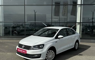Volkswagen Polo VI (EU Market), 2018 год, 1 050 000 рублей, 1 фотография