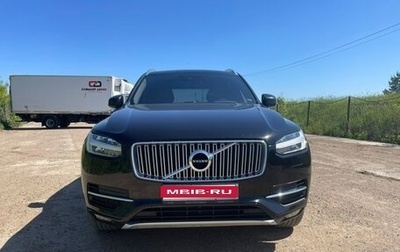 Volvo XC90 II рестайлинг, 2017 год, 3 000 000 рублей, 1 фотография