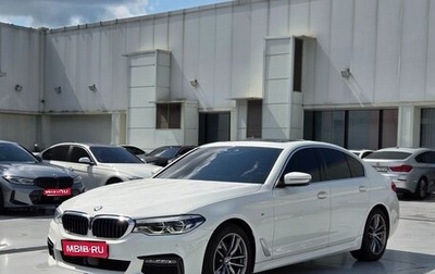 BMW 5 серия, 2020 год, 2 630 013 рублей, 1 фотография