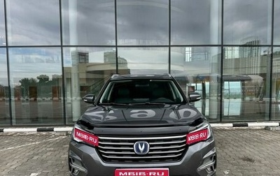 Changan CS75 I рестайлинг, 2020 год, 1 699 000 рублей, 1 фотография