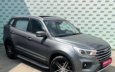 Lifan X70 I, 2018 год, 995 000 рублей, 1 фотография