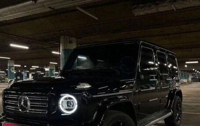 Mercedes-Benz G-Класс W463 рестайлинг _iii, 2020 год, 16 500 000 рублей, 1 фотография