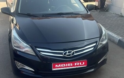 Hyundai Solaris II рестайлинг, 2015 год, 635 000 рублей, 1 фотография