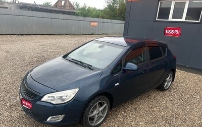 Opel Astra J, 2010 год, 560 000 рублей, 1 фотография