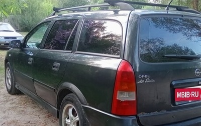 Opel Astra G, 1999 год, 290 000 рублей, 1 фотография