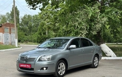 Toyota Avensis III рестайлинг, 2008 год, 810 000 рублей, 1 фотография