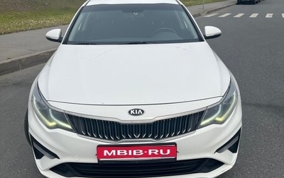 KIA Optima IV, 2019 год, 1 350 000 рублей, 1 фотография