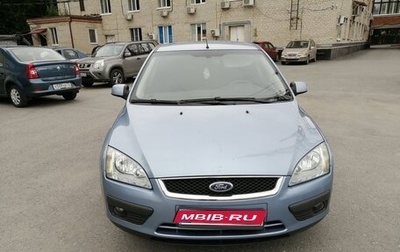 Ford Focus II рестайлинг, 2007 год, 500 000 рублей, 1 фотография