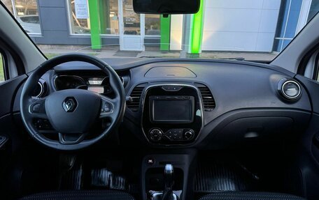 Renault Kaptur I рестайлинг, 2016 год, 1 515 000 рублей, 9 фотография