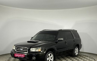 Subaru Forester, 2004 год, 720 000 рублей, 1 фотография