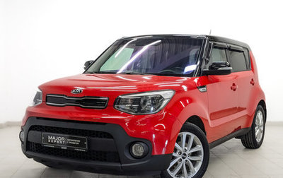 KIA Soul II рестайлинг, 2019 год, 1 650 000 рублей, 1 фотография