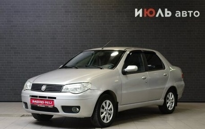Fiat Albea I рестайлинг, 2008 год, 350 000 рублей, 1 фотография