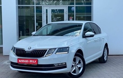 Skoda Octavia, 2020 год, 2 059 000 рублей, 1 фотография