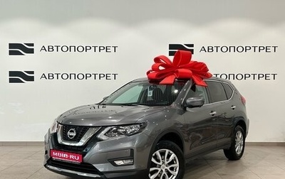 Nissan X-Trail, 2020 год, 1 949 000 рублей, 1 фотография