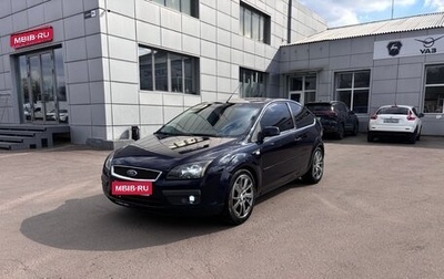 Ford Focus II рестайлинг, 2007 год, 450 000 рублей, 1 фотография