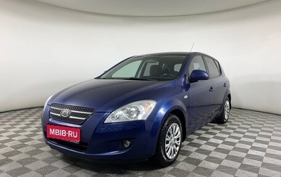 KIA cee'd I рестайлинг, 2009 год, 636 000 рублей, 1 фотография