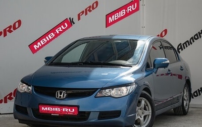Honda Civic VIII, 2008 год, 847 000 рублей, 1 фотография