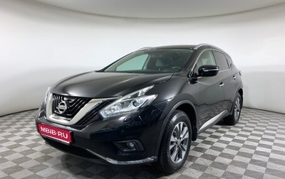 Nissan Murano, 2018 год, 2 243 000 рублей, 1 фотография