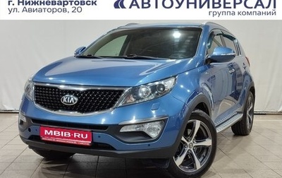 KIA Sportage III, 2014 год, 1 550 000 рублей, 1 фотография