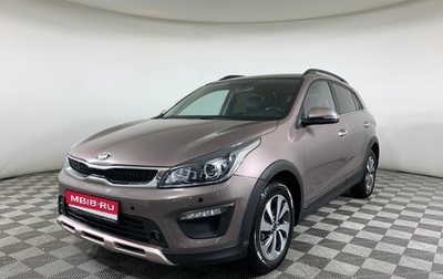 KIA Rio IV, 2019 год, 1 579 000 рублей, 1 фотография