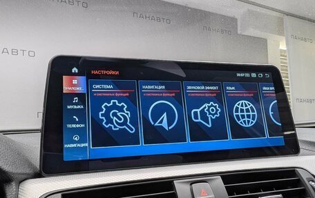 BMW 3 серия, 2018 год, 2 655 000 рублей, 19 фотография
