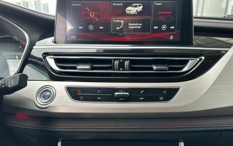 Changan CS75 I рестайлинг, 2020 год, 1 699 000 рублей, 15 фотография