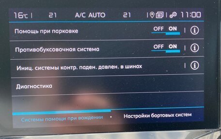 Citroen C5 Aircross I, 2019 год, 1 925 000 рублей, 12 фотография