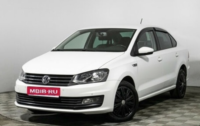Volkswagen Polo VI (EU Market), 2018 год, 1 268 989 рублей, 1 фотография